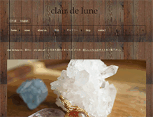 Tablet Screenshot of clairdelune.info